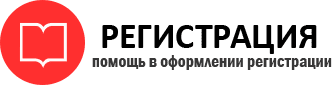 прописка в Кстово id741874